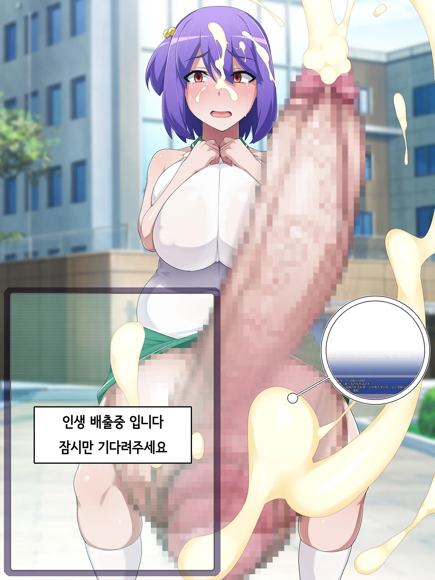 One Touch De Kore Made Ayunde Kita Jinsei O Subete Kintama Ni Tensou Shite Haishutsu Chinpo No Koto Shika Kangaerarenai Haijin Futanari Kasasechau Benri Appli